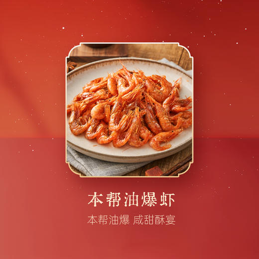 至鲜·周末欢聚加餐盒 年度回购轻享礼盒装B 礼包送礼 商品图3