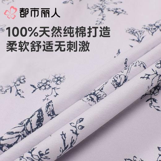 都市丽人睡衣女士睡衣薄家居服32支纯棉单面睡衣女士棉质短袖套装短袖七分裤LHC2A9 商品图5