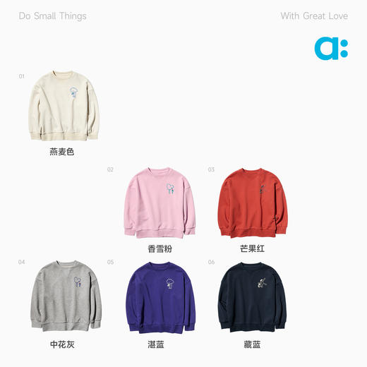 幼岚【棉质毛圈印花卫衣】儿童26春季新品柔软挺括保暖 商品图3