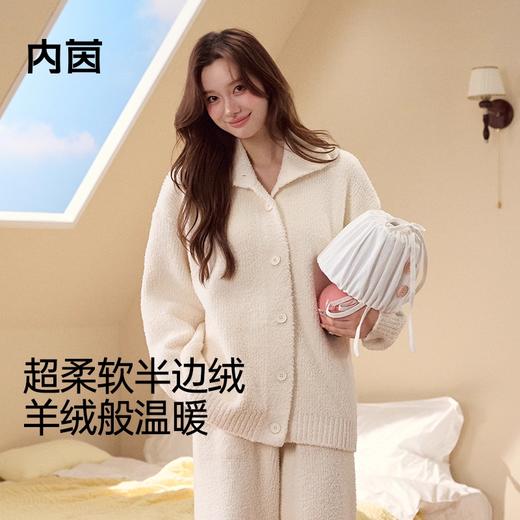 JL5945内茵半边绒开衫款家居服套装 商品图0