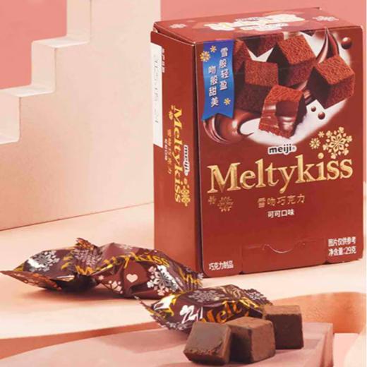 明治雪吻巧克力（可可味）29g 商品图6