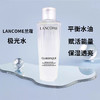 【兰蔻极光水】水润清爽质地 清爽不黏腻 焕肤不紧绷 50ml*1 商品缩略图6
