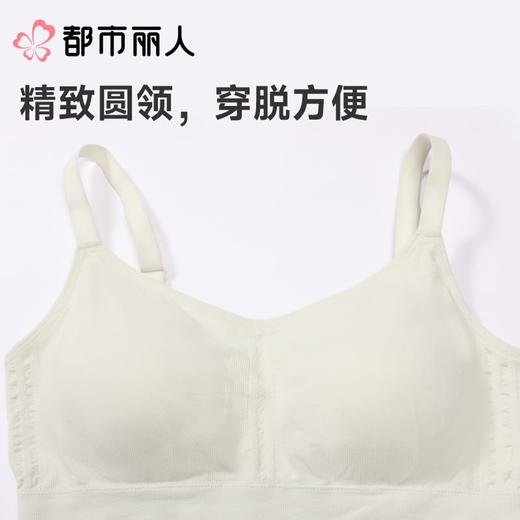 都市丽人背心无罩杯薄消光锦纶背心无缝短抹胸有杯垫基础简约背心LVC1A3 商品图4