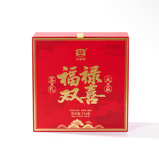 大益普洱茶福禄双喜礼盒生熟茶组合礼盒装357g*2饼 商品图0