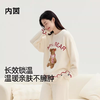 JLAB947内茵半边绒卡通小熊款家居服套装 商品缩略图0
