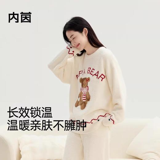 JLAB947内茵半边绒卡通小熊款家居服套装 商品图0