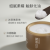 柳丝木卸妆膏黑茶凝脂温和深层清洁眼唇脸三合一面部女卸妆油乳敏感肌 商品缩略图4