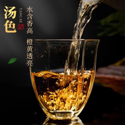 中茶滇红古树红茶云南大叶种一级工夫红茶罐装散茶200g （4g*50） 商品图4
