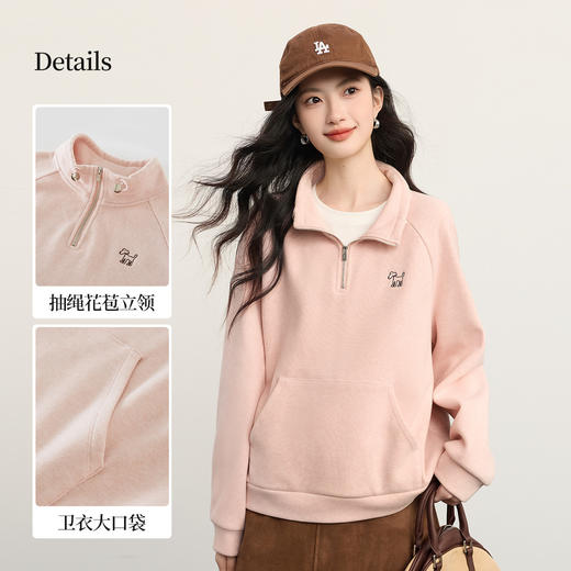 【12/31新品】熙世界松弛感加绒加厚卫衣女冬季宽松慵懒半拉链立领无帽套头上衣 商品图1