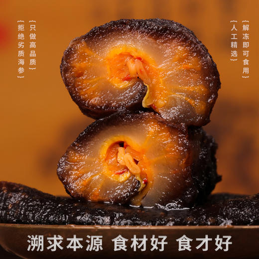 一价到底【冰岛野生北极红参】冰岛纯净海域远离污染，参筋粗壮参肉肥厚不挂冰！ 商品图5