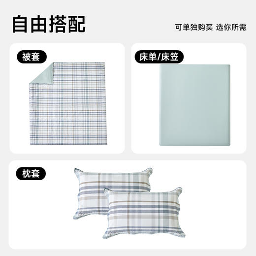 全棉印花拆件(格珊) 商品图4