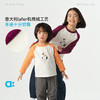 【达人专属】allblu幼岚"撸猫一样柔软"【撸猫棉】儿童长袖T恤A类男童女童秋装 商品缩略图1