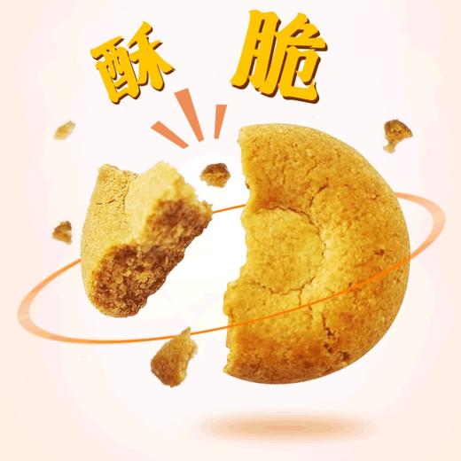 【买8赠2】茯苓葛根酥 高山茯苓+有机葛根 20年龙头企业生产 一口酥脆  无糖无添加 好吃又排湿 95克/盒 商品图1