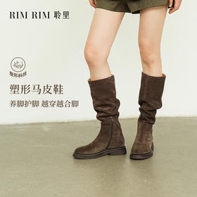 【一家店专属】【品牌直发】RIM RIM新款马皮鞋高丝光小牛反绒高筒靴2530