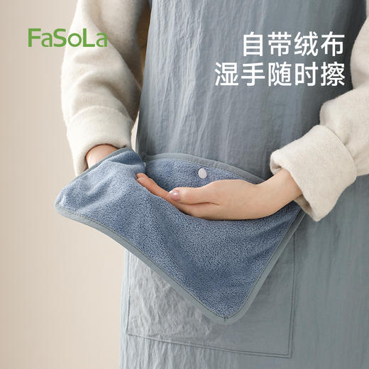 FaSoLa家务罩衣新款防水防油干活专用工作服外穿厨房做饭食趣围裙 商品图2