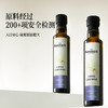 【OMEGA3系列】新手冷吃推荐-柠檬风味亚麻籽油-会员专享 商品缩略图6