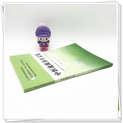 中医流派养生文化 全国中医药高等院校规划教材 夏永良 陈意 主编 供中医学中药学中西医临床医学护理学等专业用 中国中医药出版社 商品图3