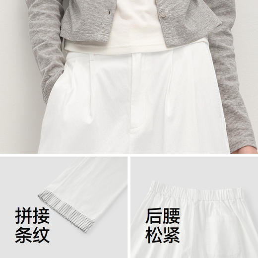 商场同款|森马休闲裤女春季打褶宽松拼接肌理长裤2026新款阔腿裤 商品图3