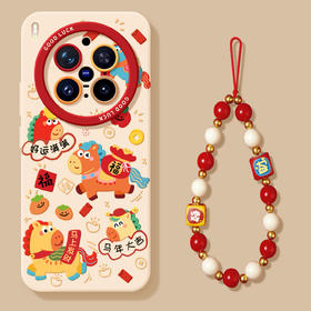 【卡通萌趣小马❗️好运马上到】2026马年新年春节本命年适用vivoX300新年oppoX9红色X200S小米17promax三星手机外壳。jb