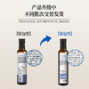 【OMEGA3系列】新手冷吃推荐-柠檬风味亚麻籽油-会员专享 商品缩略图1