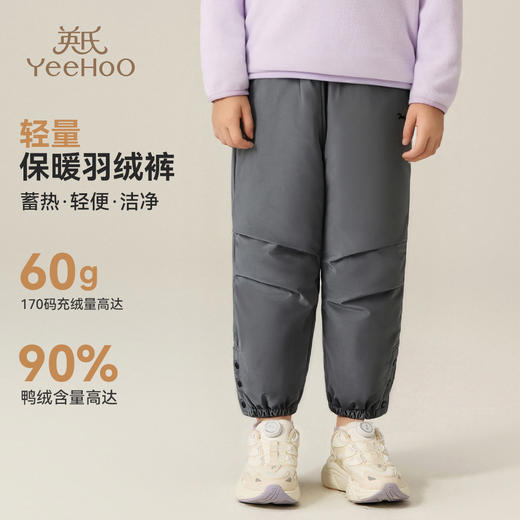 【英氏】【110-175】【三防羽绒裤】儿童冬款羽绒裤 商品图3