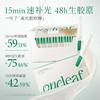 【试用尝鲜装】一叶子光蕴焕亮次抛精华液1.5ML*5支 商品缩略图2