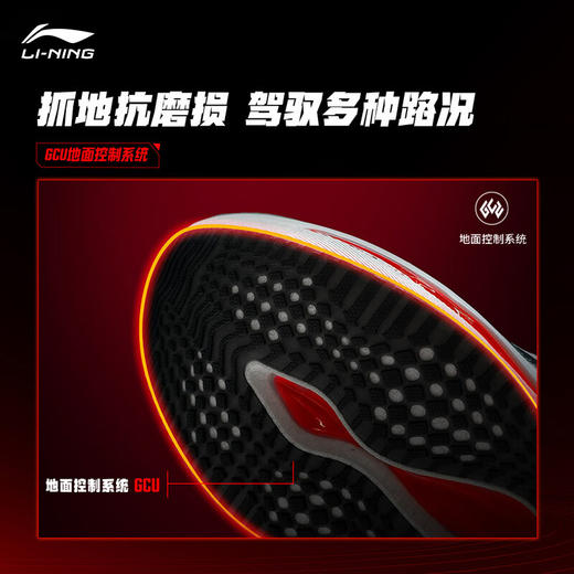 李宁 赤兔9 ULTRA 男女新款 超䨻胶囊beng丝轻质专业竞速训练运动鞋 商品图3