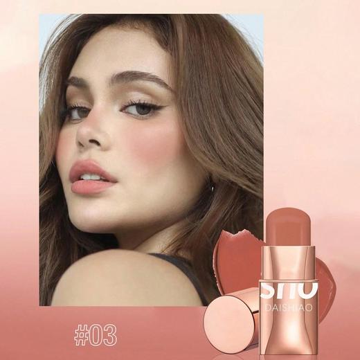 中国 DAISHIAO珠光眼影腮红棒哑光胭脂唇颊两用腮红膏口红唇膏滋润保湿防干裂唇膏 商品图6