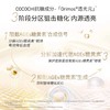 【新年秒杀】COCOCHICOSME蔻蔻琪二代AG抗糖小金罐涂抹面膜110g赠同款便携4罐紧致修护淡黄 商品缩略图4