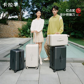 【专利榫卯铝框】卡拉羊铝镁合金榫卯平框大深舱魔方体箱CX8425