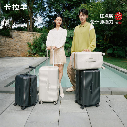 【专利榫卯铝框】卡拉羊铝镁合金榫卯平框大深舱魔方体箱CX8425 商品图0