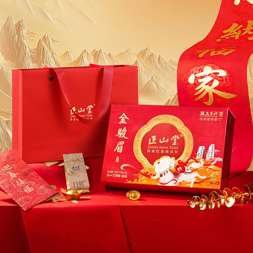 正山堂 特制金骏眉年货限定版礼盒装 官方正品正宗特级送礼长辈90g 商品图7