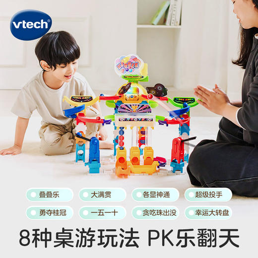 新伟易达儿童滚珠桌游对战轨道玩具益智闯关积木弹珠滑道拼装礼物河北发货 商品图1