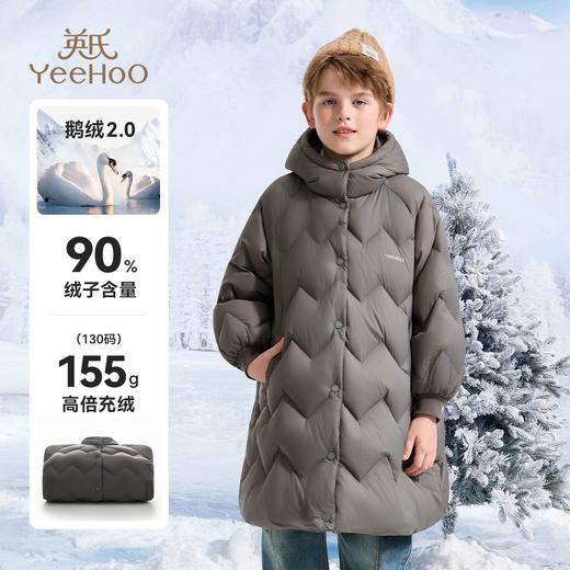【英氏】【90-130】男女童中长款保暖连帽鹅绒服羽绒服 商品图3