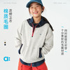 【春Vol.1】allblu幼岚【棉质毛圈连帽卫衣】儿童26春季新品撞色拼接柔软ZY 商品缩略图0