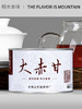 骏德茶业 原产武夷山红茶茶叶桐木关正山小种红茶花香自饮送礼大赤甘 50克罐装 商品缩略图0