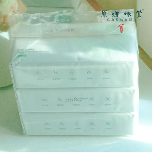 【干湿两用洗脸巾】素道有机彩棉 干湿两用洗脸巾婴儿棉柔巾20*20cm（基地直发-申通包邮），来自敦煌，品牌：素道【合作生产，公平贸易】 商品图4