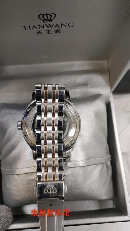 TWTC1611619 天王TIAN WANG 【情侣对表】正品气质防水手表女男士钢带机械昆仑系列可刻字 商品图5