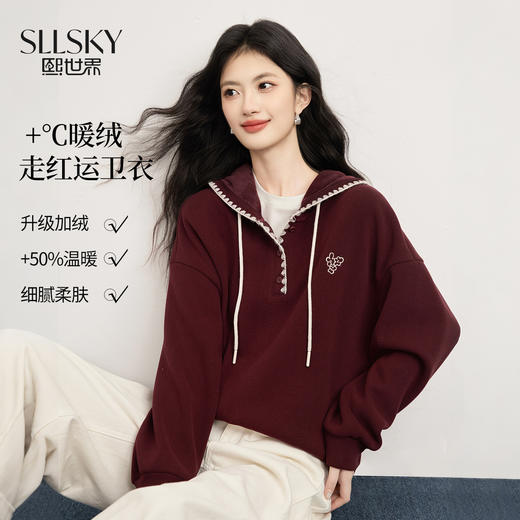 【年货节】熙世界独特超好看红色加绒卫衣女2025秋冬新款休闲宽松套头衫上衣 商品图0