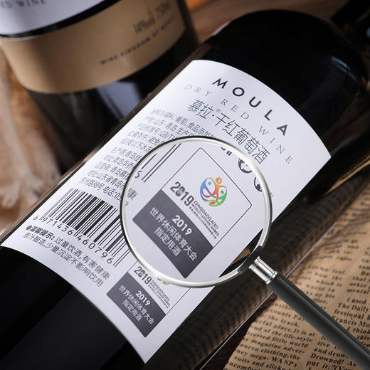 【赤霞珠梅洛干红葡萄酒】慕拉6支750ml甜型红酒 干红 果香清香 回味清爽 商品图3