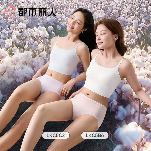 都市丽人内裤女士内裤100支棉内裤棉质内裤舒肤棉LKC5B6 商品图4