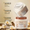 艾儿绵羊油保湿嫩肤霜300g大容量-4951 高保湿 强滋润  改善皮肤粗糙 商品缩略图1