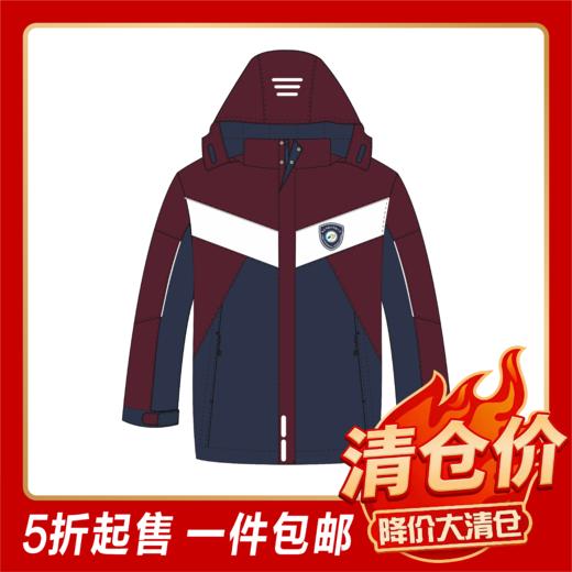 渝北实验小学—冲锋衣（可脱卸）新款（温馨提示:特价商品非质量问题不支持退换） 商品图0