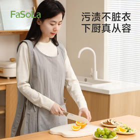 FaSoLa家务罩衣新款防水防油干活专用工作服外穿厨房做饭食趣围裙