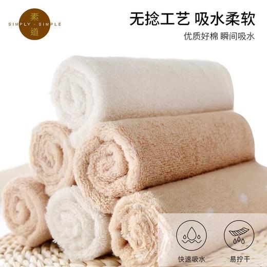 【方巾/毛巾/浴巾】100%棉，素道有机彩棉-吸水/柔软/面巾/蓬松/亲肤（基地直发-申通包邮），来自敦煌，品牌：素道【合作生产，公平贸易】 商品图9