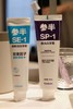【多妈团购  胖东来严选 参半牙膏1+1超值装】参半1+1超值装 蓝款双重植萃☀清新口气 紫款四重酵素🌙亮白牙齿 早晚使用🦷口腔全面健康，持久保持口腔干净无异味！-君图 商品缩略图4