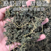 绞股蓝茶 商品缩略图1