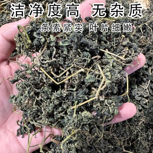 绞股蓝茶 商品图1