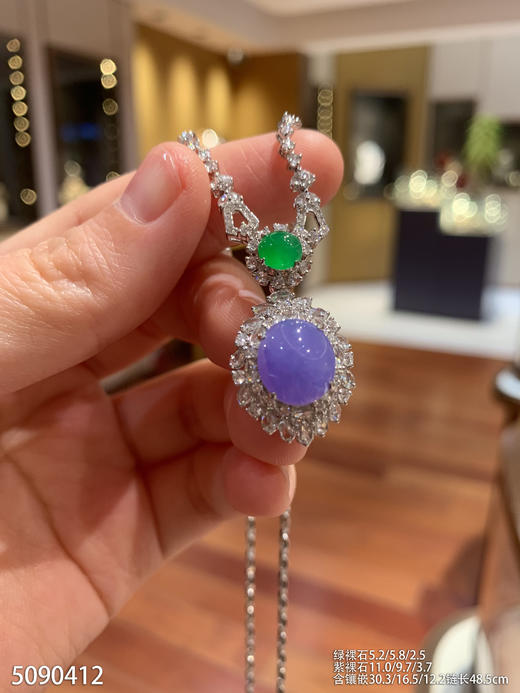 5090412，紫罗兰蛋面吊坠。具体价格微信咨询 商品图2