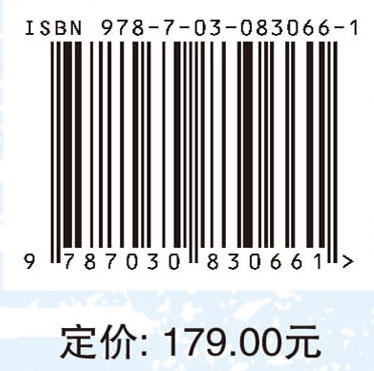 青藏铁路列车行驶多年冻土场地路基振动反应与沉降预测 商品图4
